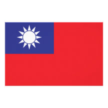Taiwan1 レター用紙