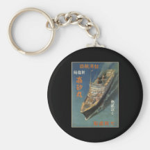 Takasago Maru en servicio de Japón a Taiwán Llavero Personalizado