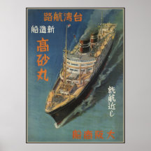 Takasago Maru en servicio de Japón a Taiwán Impresiones