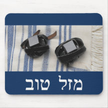 Tallis y Tefillin - Mazel Tov en hebreo Alfombrilla De Ratones
