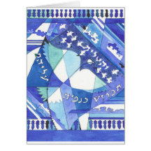 Tallit con las palomas felicitación