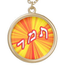Tamar Joyeria Personalizada