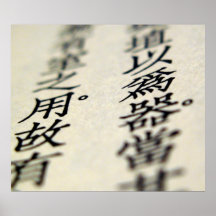 Tao el Ching Posters