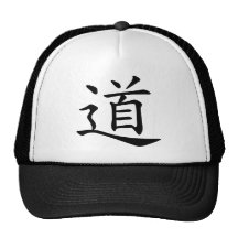 Tao o Dao es la palabra china para la ruta de la t Gorros Bordados