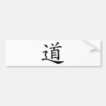 Tao o Dao es la palabra china para la ruta de la t Pegatina De Parachoque