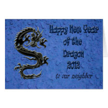 Tarjeta 2012 de felicitación china del dragón del 