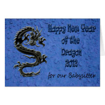 Tarjeta 2012 de felicitación china feliz del dragó