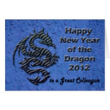 Tarjeta 2012 de felicitación china feliz del dragó