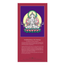 TARJETA Avalokiteshvara/Chenrezig con la explicaci Tarjeta Fotografica Personalizada