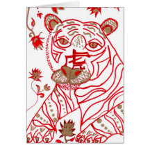 Tarjeta china de la astrología del tigre
