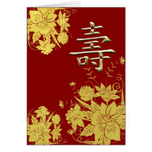 Tarjeta china de la longevidad (壽 de Shou)