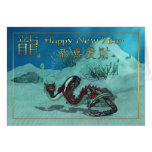 Tarjeta china del Año Nuevo con el dragón rojo