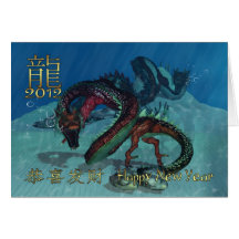 Tarjeta china del Año Nuevo con los dragones rojos