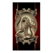Tarjeta china del perfil del dragón del vintage tarjeta de visita
