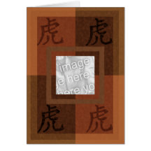 Tarjeta china del tigre de Astro