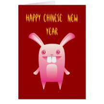 Tarjeta china feliz del Año Nuevo