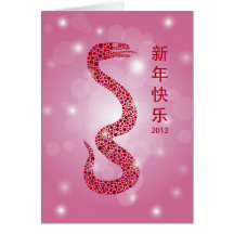 Tarjeta china feliz del Año Nuevo