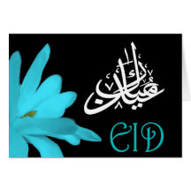 Tarjeta de Eid Mubarak