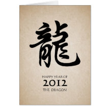 Tarjeta de felicitación china del Año Nuevo del dr