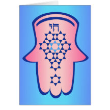 Tarjeta de Hamsa de la buena suerte