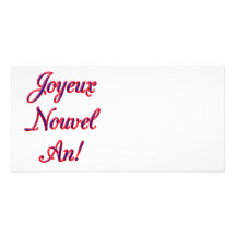Tarjeta de la Feliz Año Nuevo Tarjetas Fotográficas