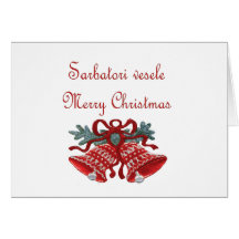 Tarjeta de Navidad rumana