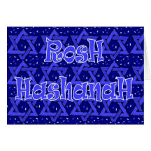 Tarjeta de Rosh Hashanah