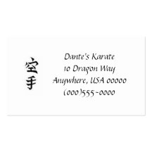 "Tarjeta de visita del símbolo del karate"
