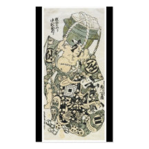 Tarjeta de visita japonesa antigua del arte