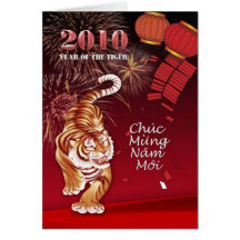 Tarjeta del Año Nuevo del vietnamita 2010