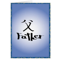 Tarjeta del diseño gráfico del día de padre