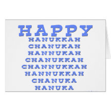 Tarjeta FELIZ de JÁNUCA CHANUKAH