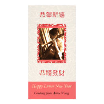 Tarjeta lunar feliz de la foto del Año Nuevo Tarjetas Fotográficas