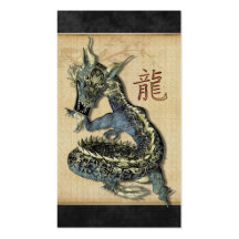 Tarjetas azules chinas del perfil del dragón tarjeta de visita
