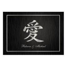 Tarjetas chinas elegantes de RSVP del símbolo del  Tarjetas De Visita
