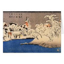 Tarjetas de Navidad japonesas del vintage para los