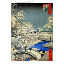 Tarjetas de Navidad japonesas retras para los días