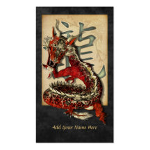 Tarjetas de visita rojas chinas del dragón
