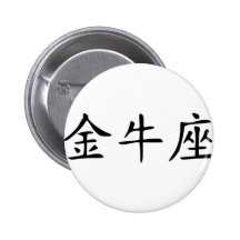 Tauro - chino pins