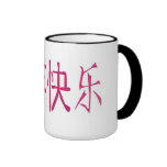 Taza china del Año Nuevo