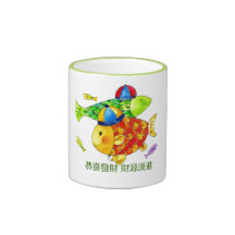 Taza china feliz del 恭喜發財財源廣進 del Año Nuevo