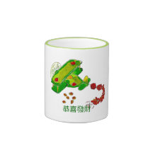 Taza china feliz del 恭喜發財 del Año Nuevo