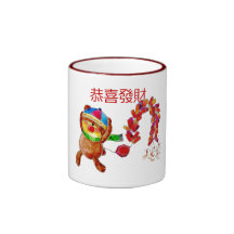 Taza china feliz del 恭喜發財 del Año Nuevo