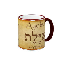 Taza conocida hebrea de Ayelet