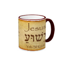 Taza conocida hebrea de JESÚS YESHUA