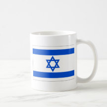 Taza de Israel