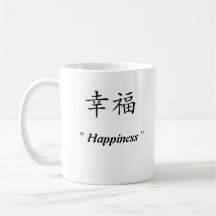 Taza de la felicidad
