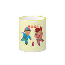 Taza del 恭喜發財 de la Feliz Año Nuevo
