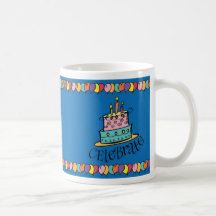 Taza del cumpleaños