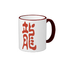 Taza del dragón de China